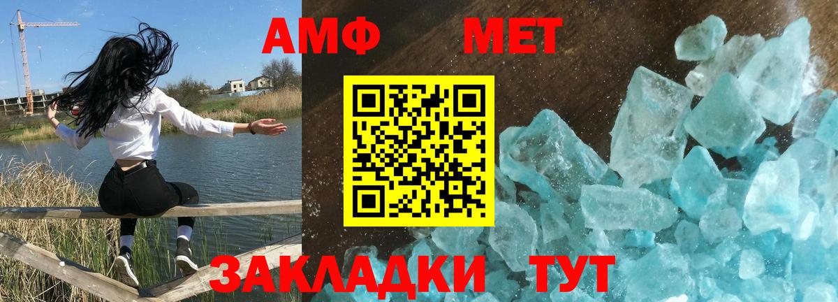 Галлюциногенные грибы Спасск-Дальний