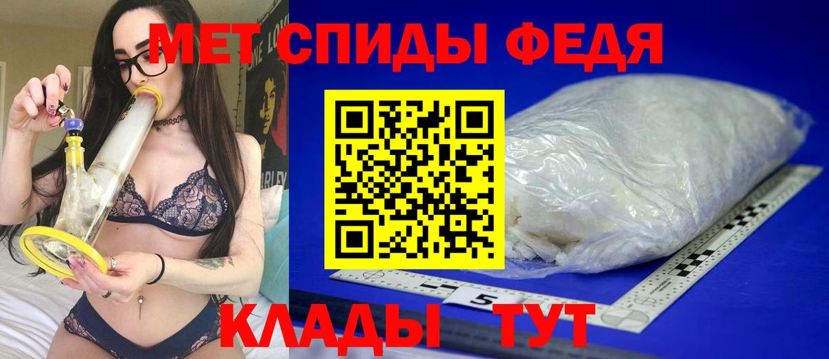 Амфетамин Premium  Вход с VPN  Спасск-Дальний 