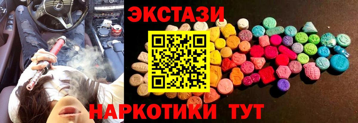 ЭКСТАЗИ TESLA Спасск-Дальний