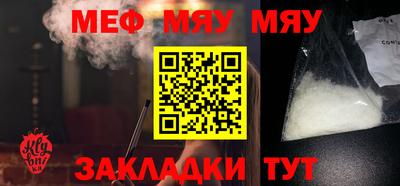 каннабис Рыбинск