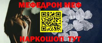 каннабис Рыбинск