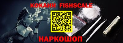 каннабис Рыбинск