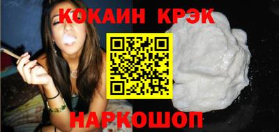 каннабис Рыбинск