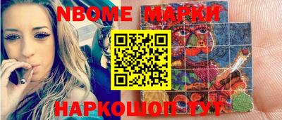 каннабис Рыбинск