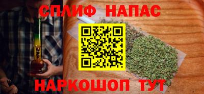 каннабис Рыбинск