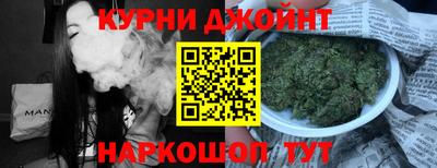 каннабис Рыбинск