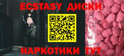 каннабис Рыбинск