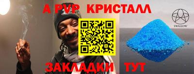 каннабис Рыбинск