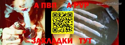 каннабис Рыбинск