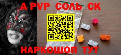 Альфа ПВП Рязань