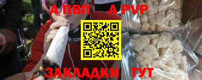 Альфа ПВП Рязань
