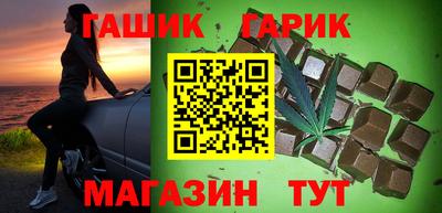 каннабис Рыбинск