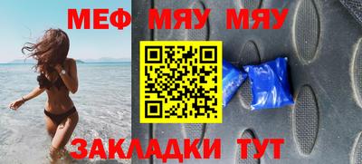 каннабис Рыбинск