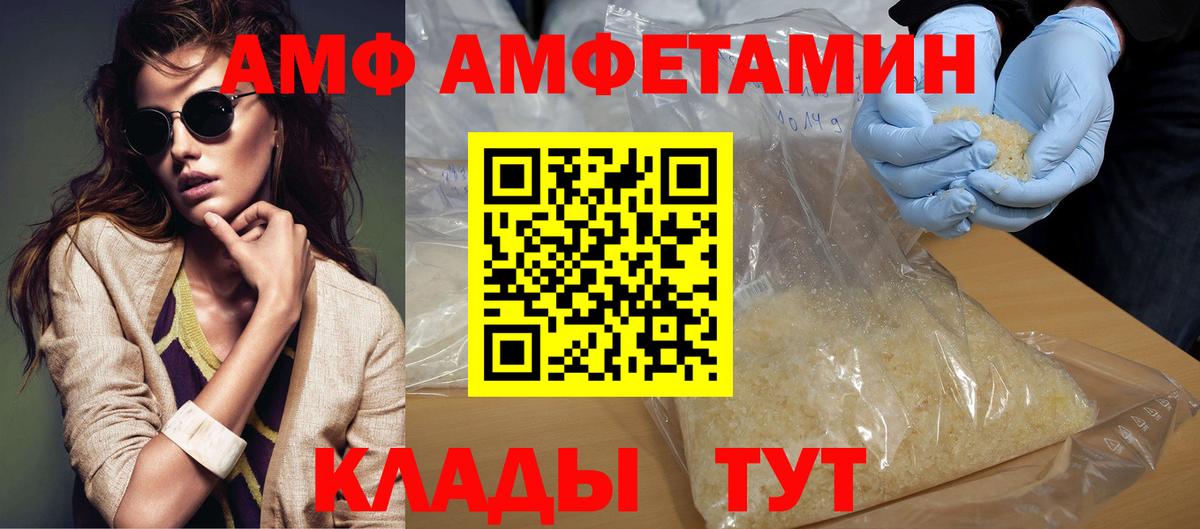 Первитин кристалл Спасск-Дальний