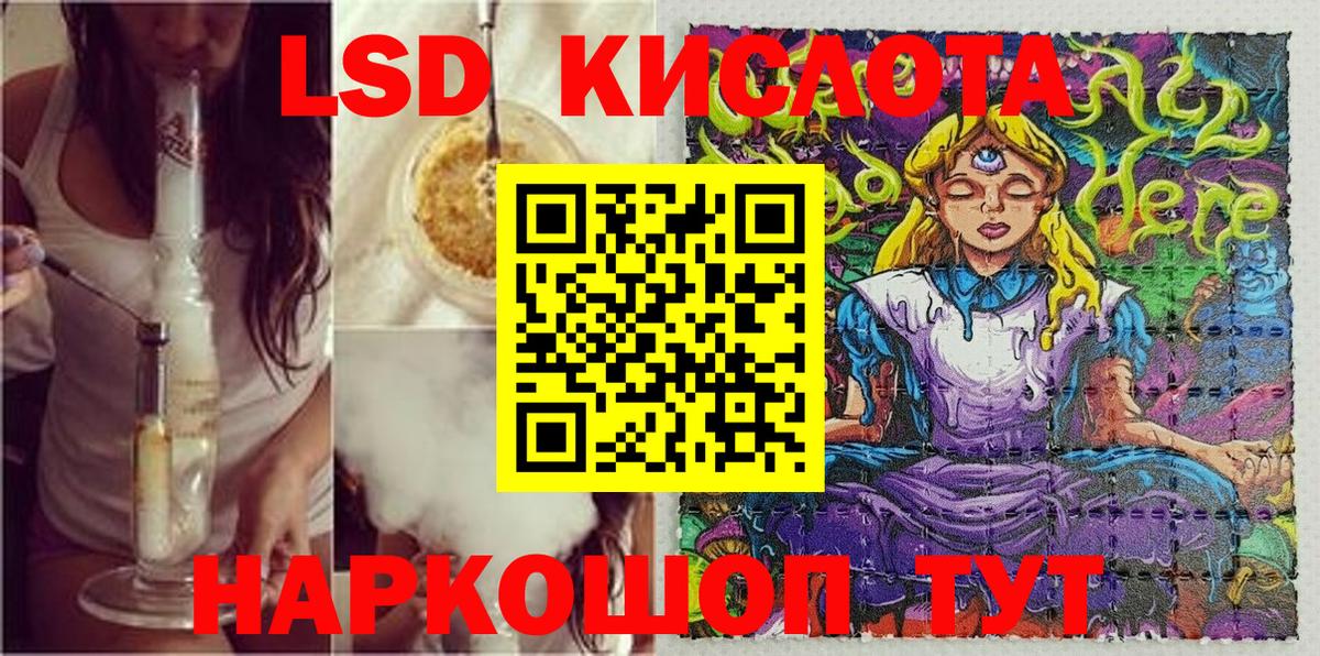 Спасск-Дальний  Марки NBOMe 1,5мг  Вход с VPN 