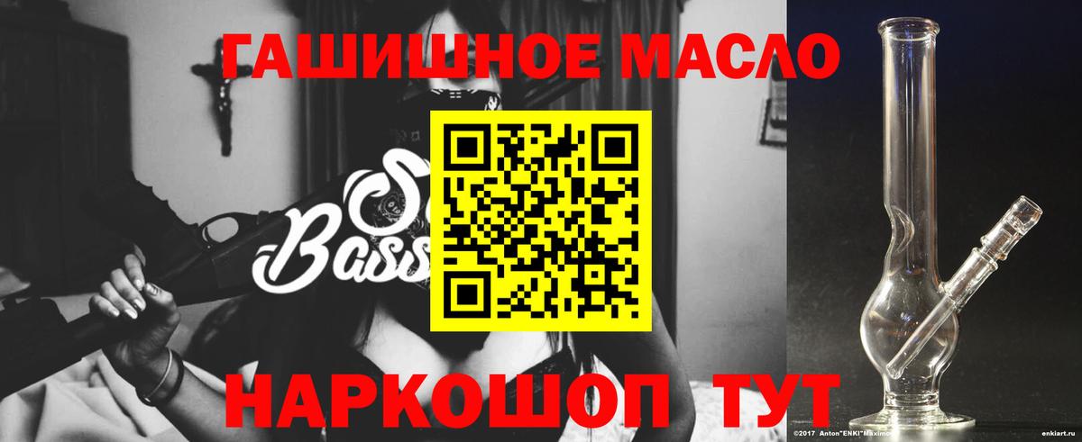 Дистиллят ТГК вейп Спасск-Дальний